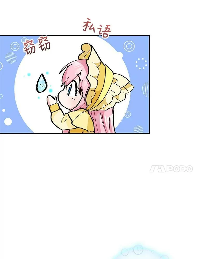 37.送花冠41