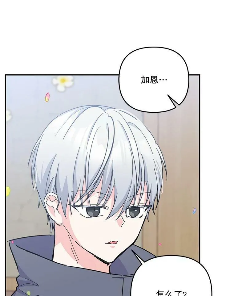 51.失踪的孩子们28