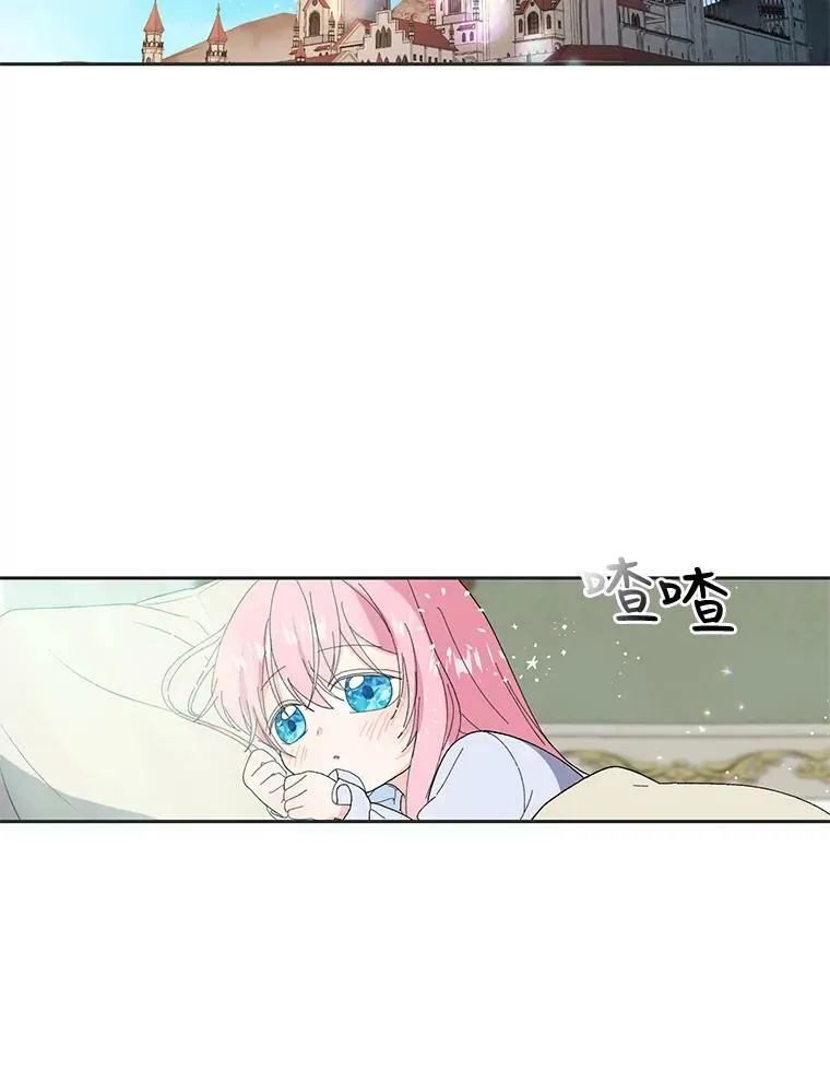3.莎莉娜的秘密25
