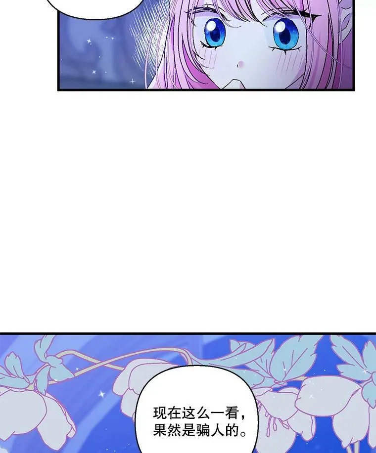 58.战争与绑架76