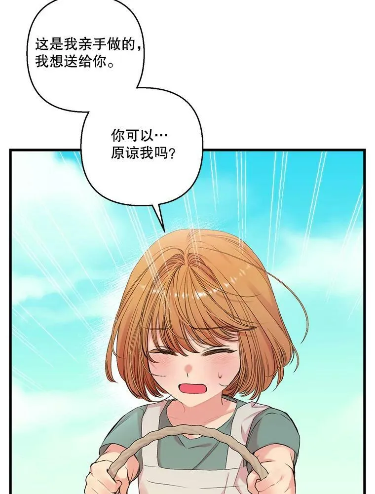 73.重归于好47