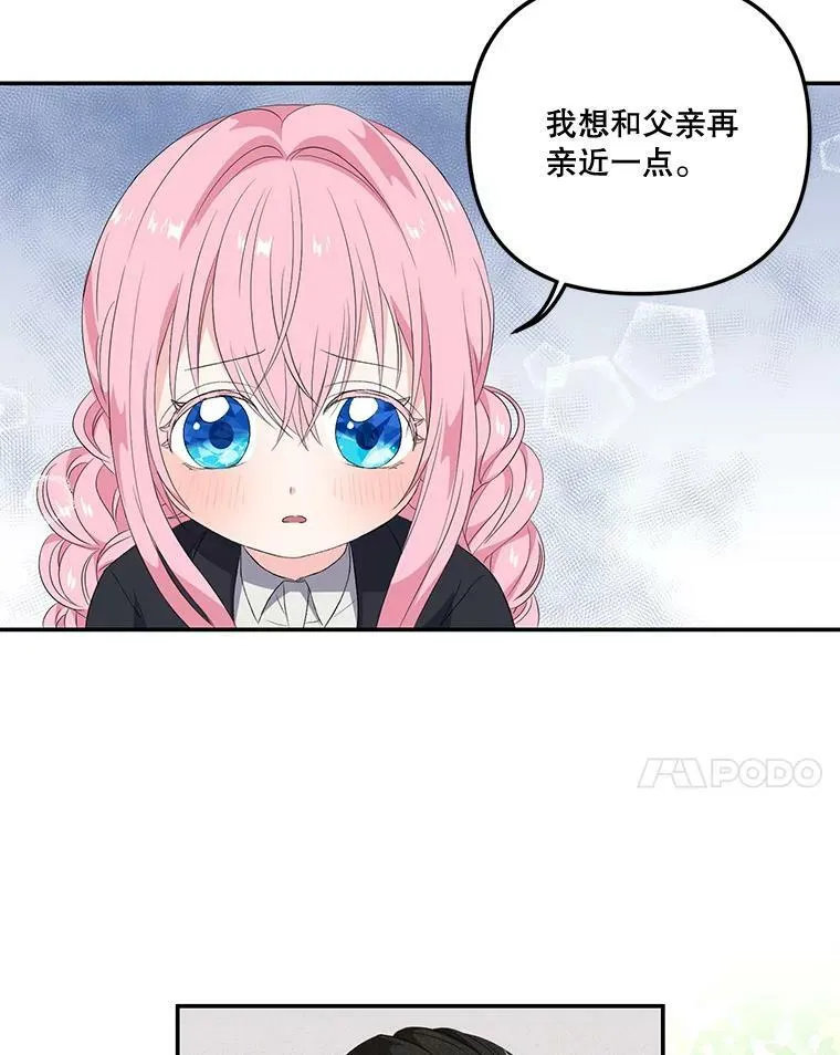 13.加恩的故事17