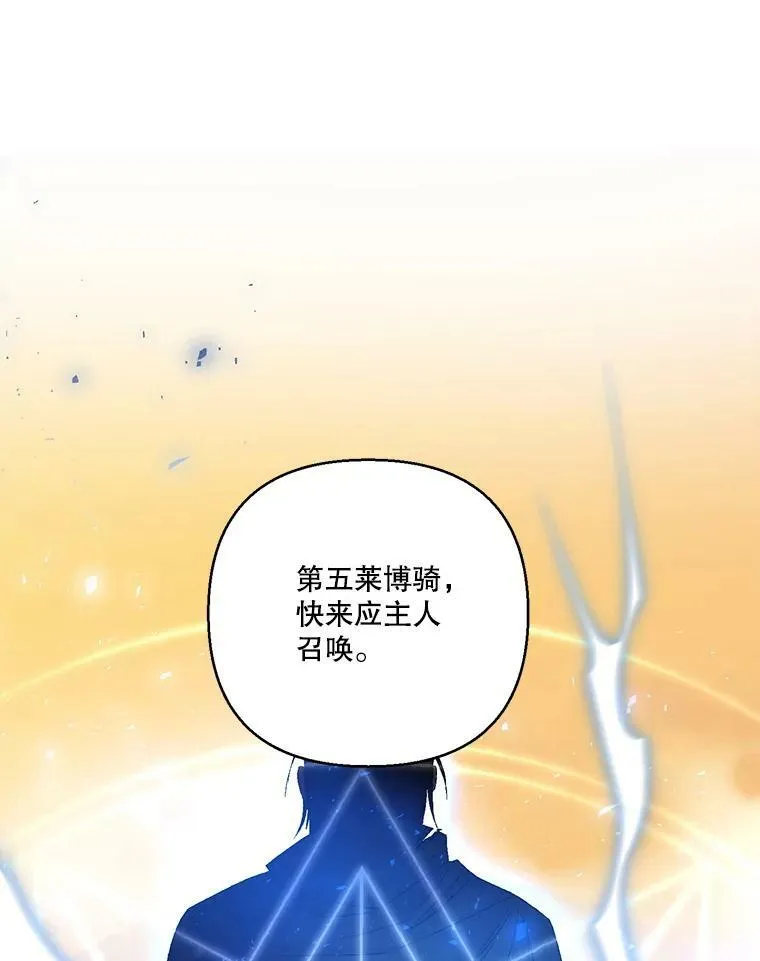 97.玛德琳的选择43
