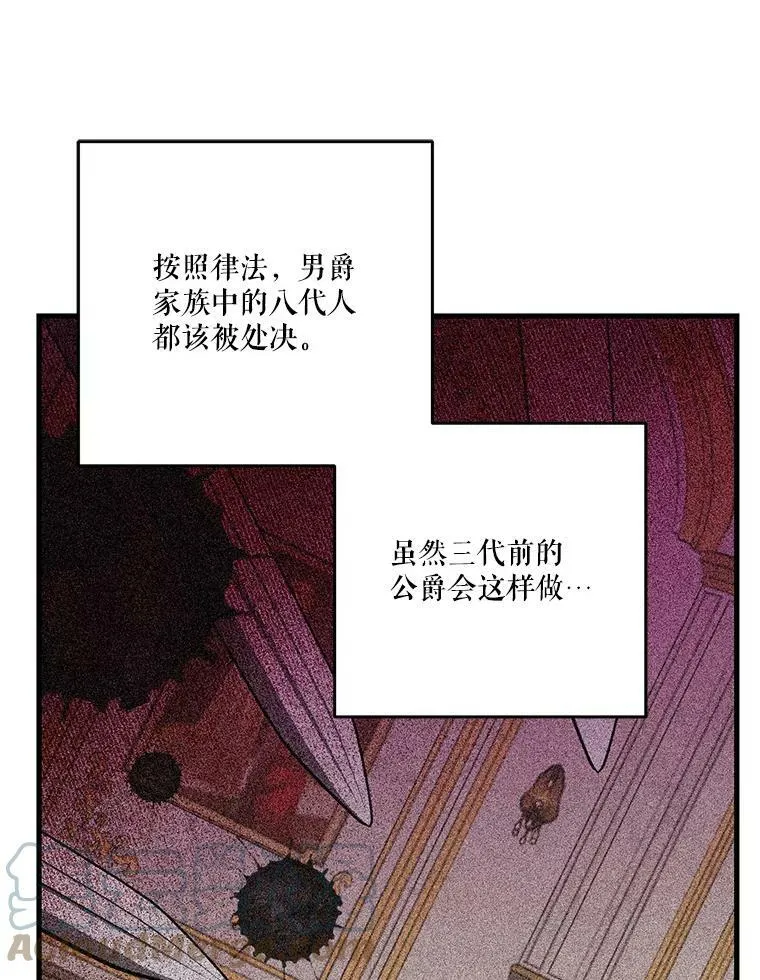 56.突发事件80