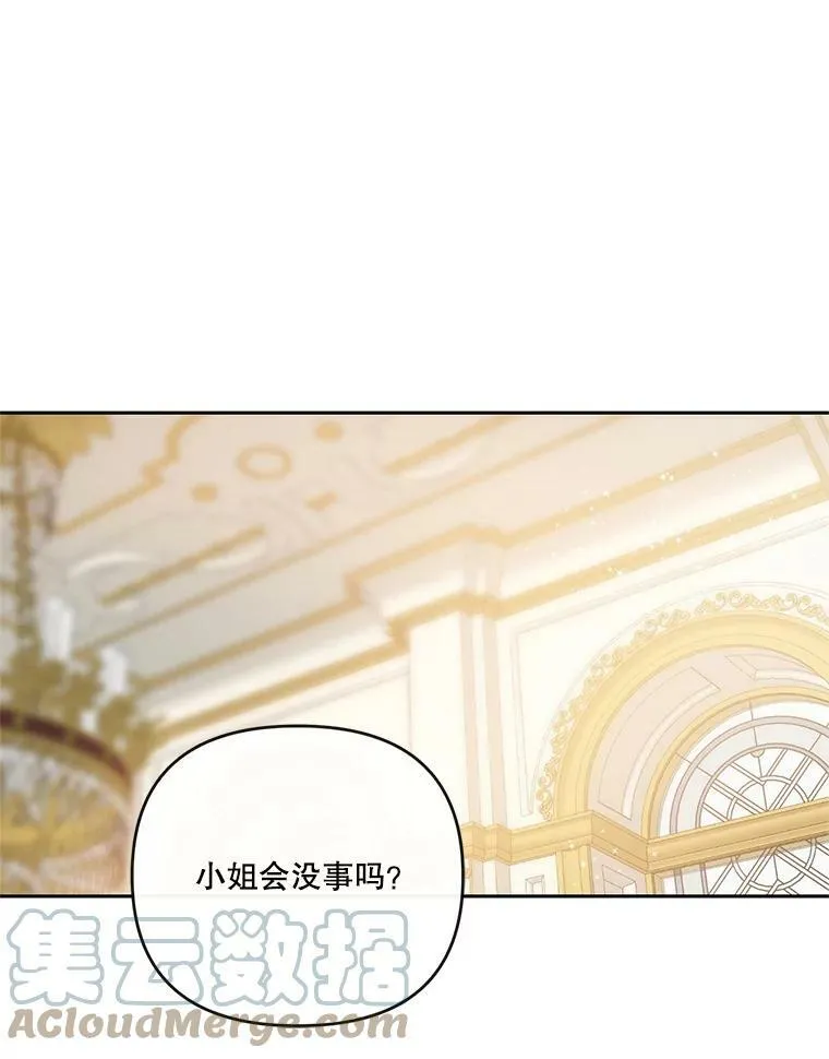 25.布莱克父母之死72