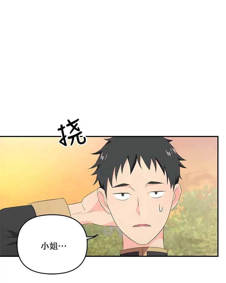 7.见父亲的方法55