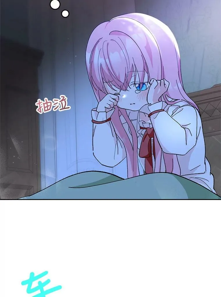 29.梦魇29