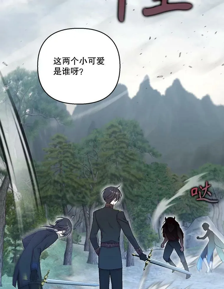 96.命运纠缠38