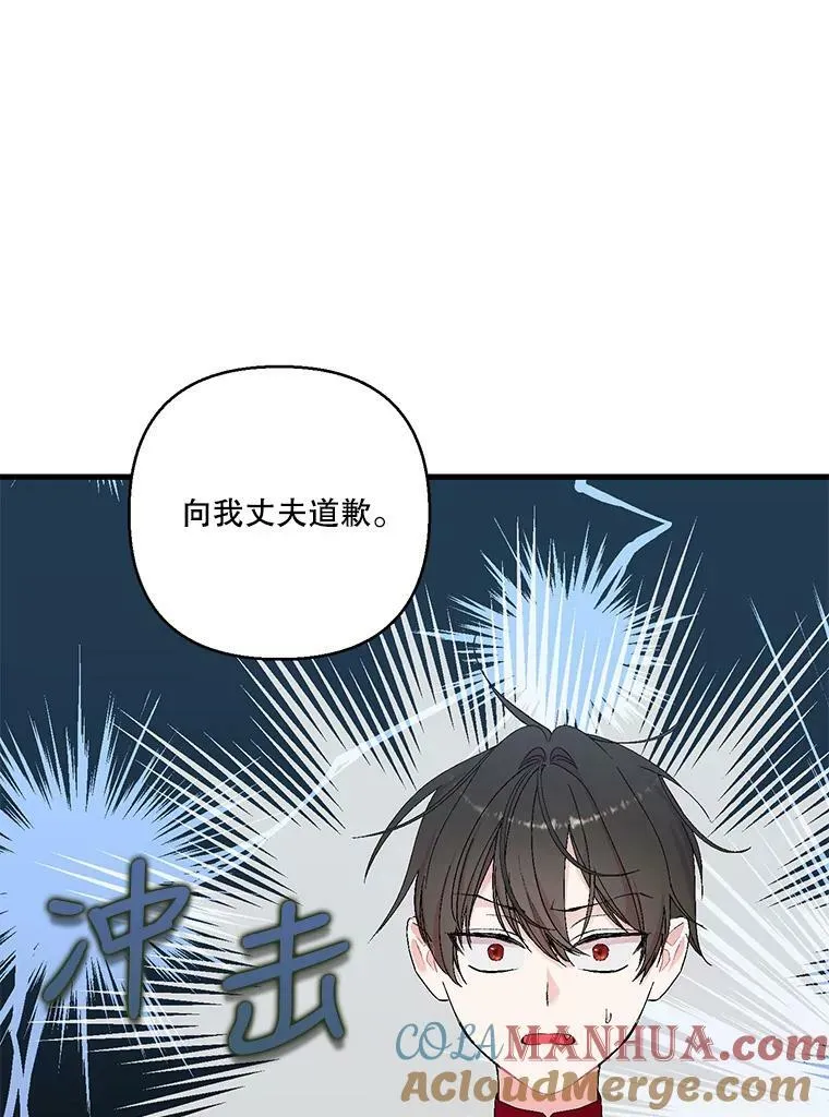 85.婚礼75
