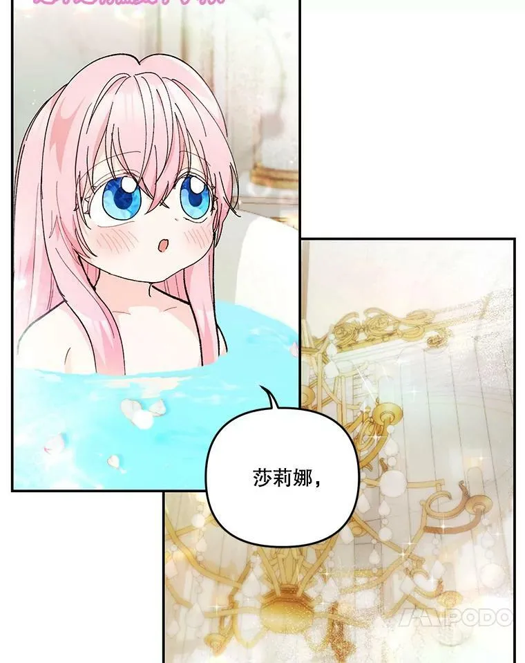 44.重要的日程17