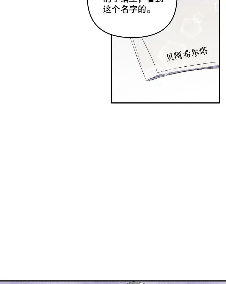 13.加恩的故事22