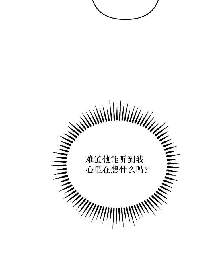 45.皇帝与皇太子74