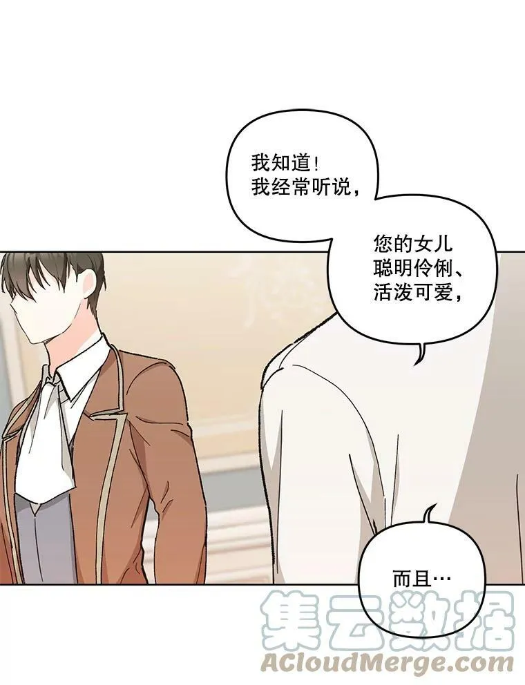 41.女儿奴24