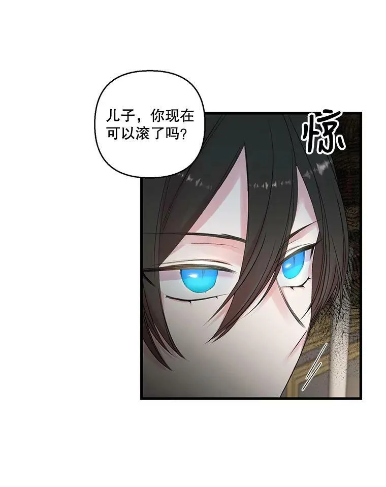 75.雷哈斯归来8
