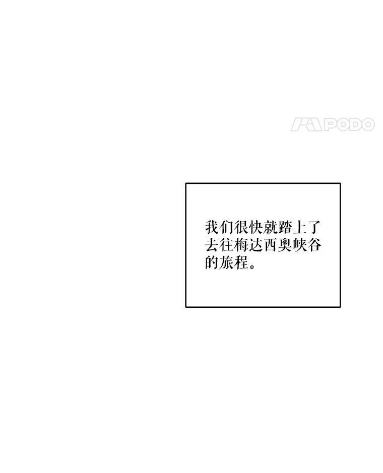 91.解救母亲11