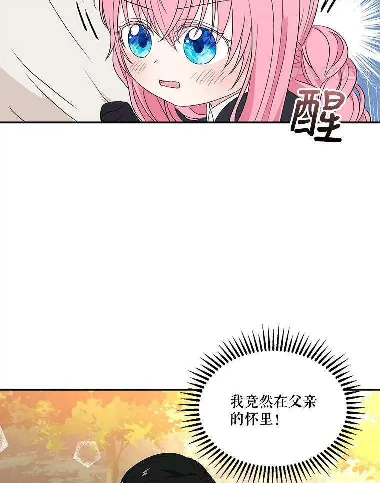 16.温暖的拥抱73