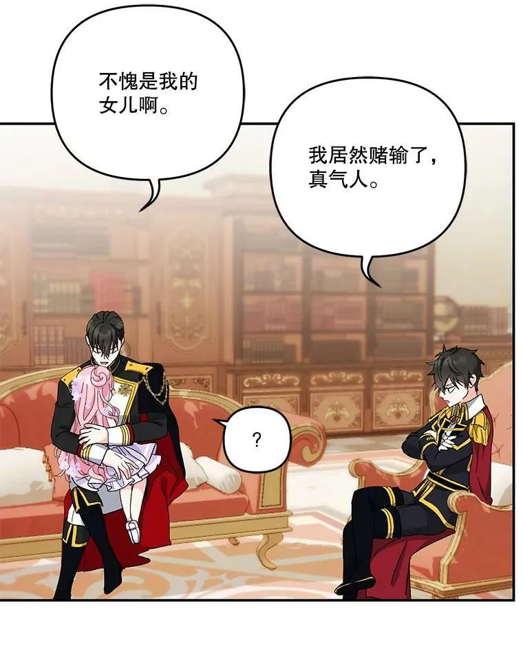 44.重要的日程73
