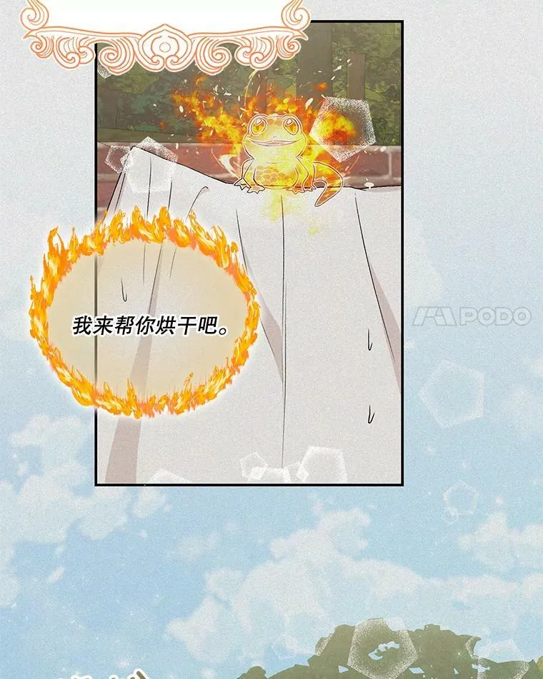 16.温暖的拥抱23