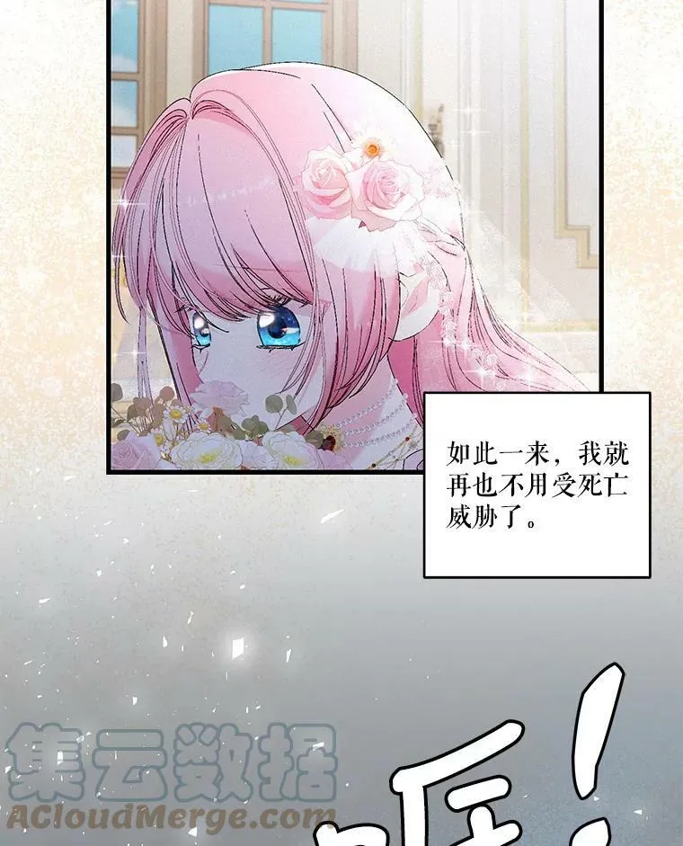 79.爱她的方式33