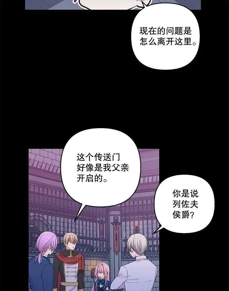 68.唤醒神兽31