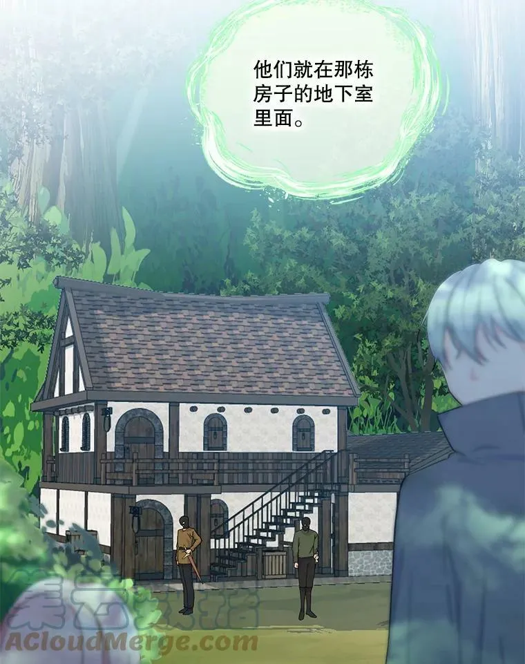 52.营救孩子们18
