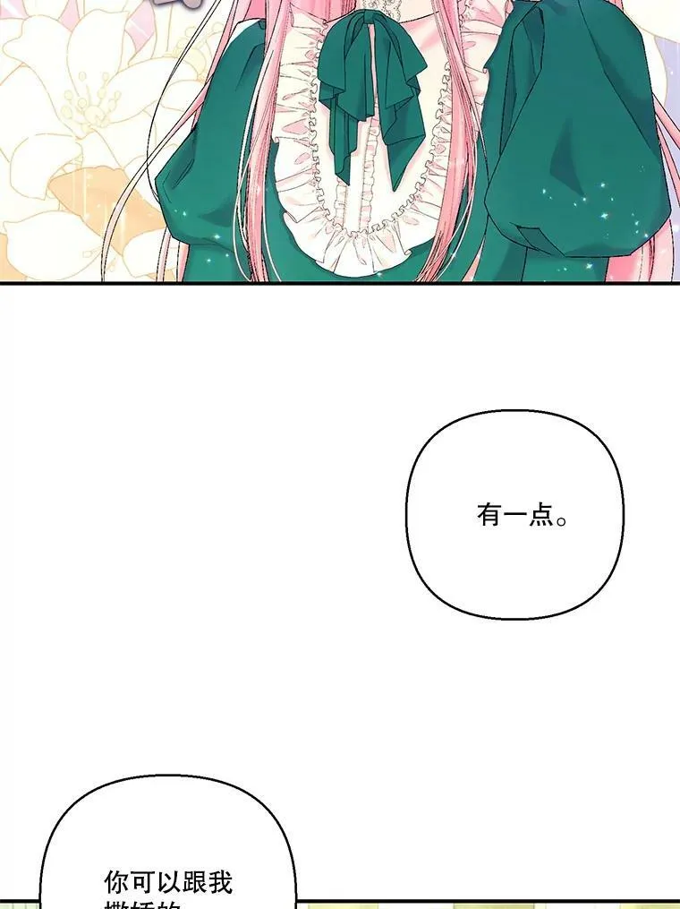 87.公爵归来55