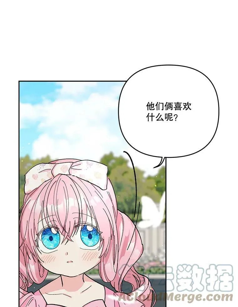 28.礼物9
