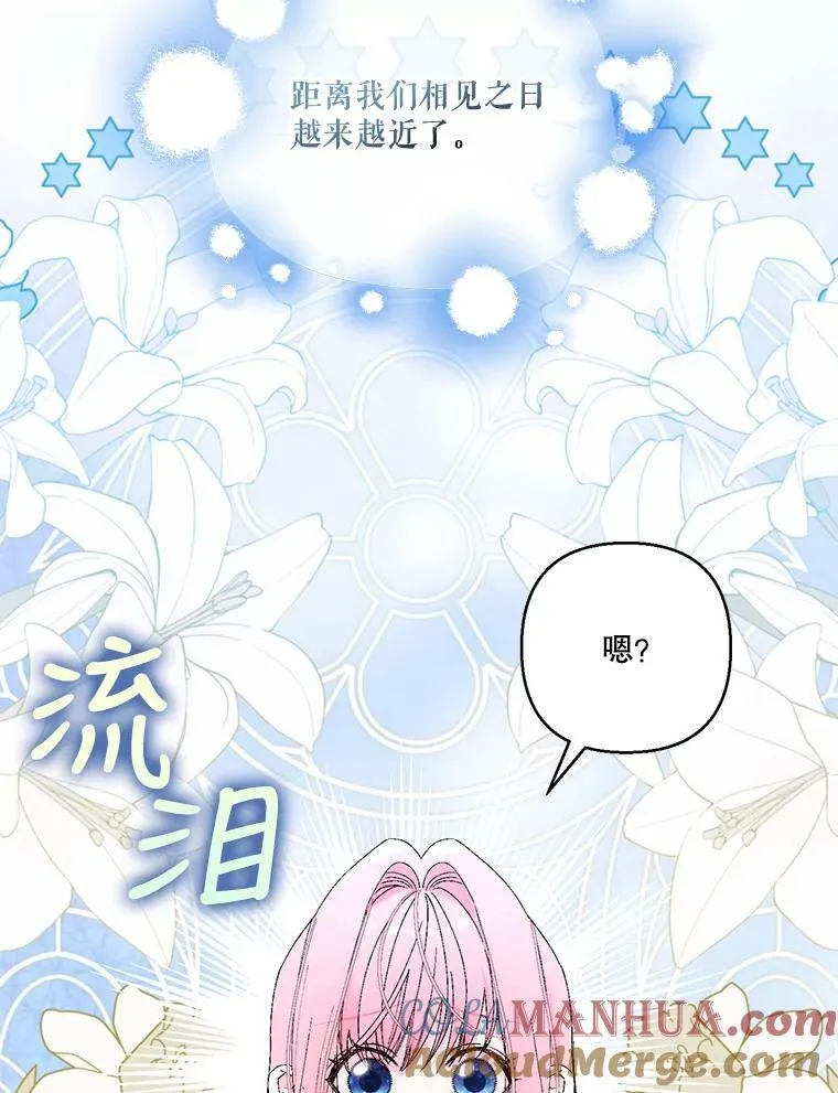 87.公爵归来33