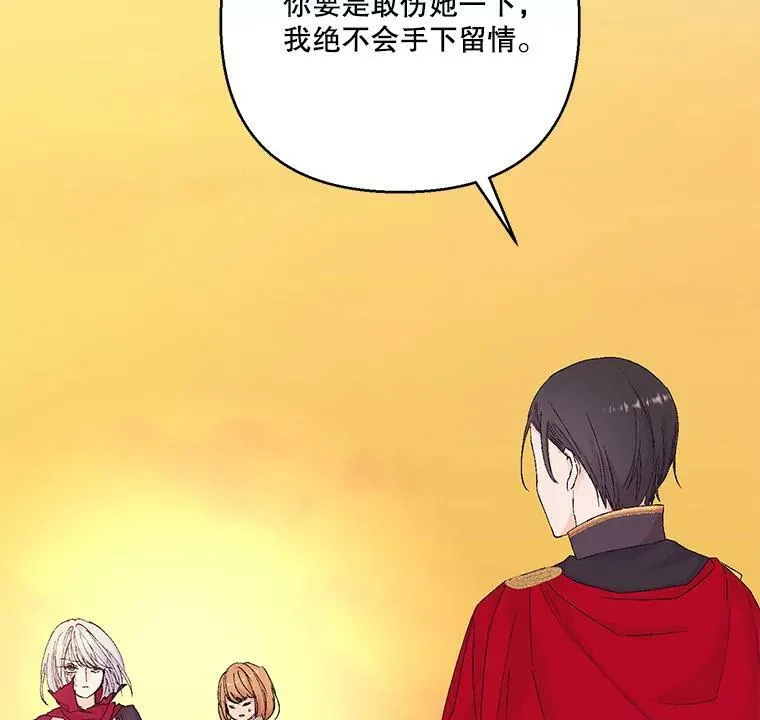 97.玛德琳的选择55