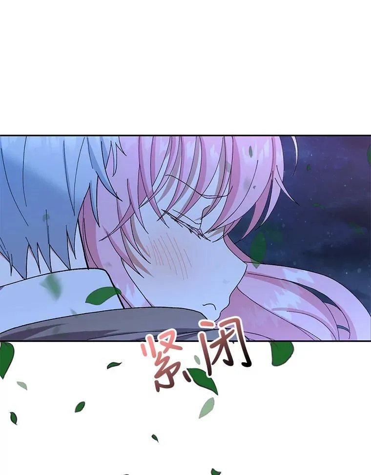 22.生长魔法符49