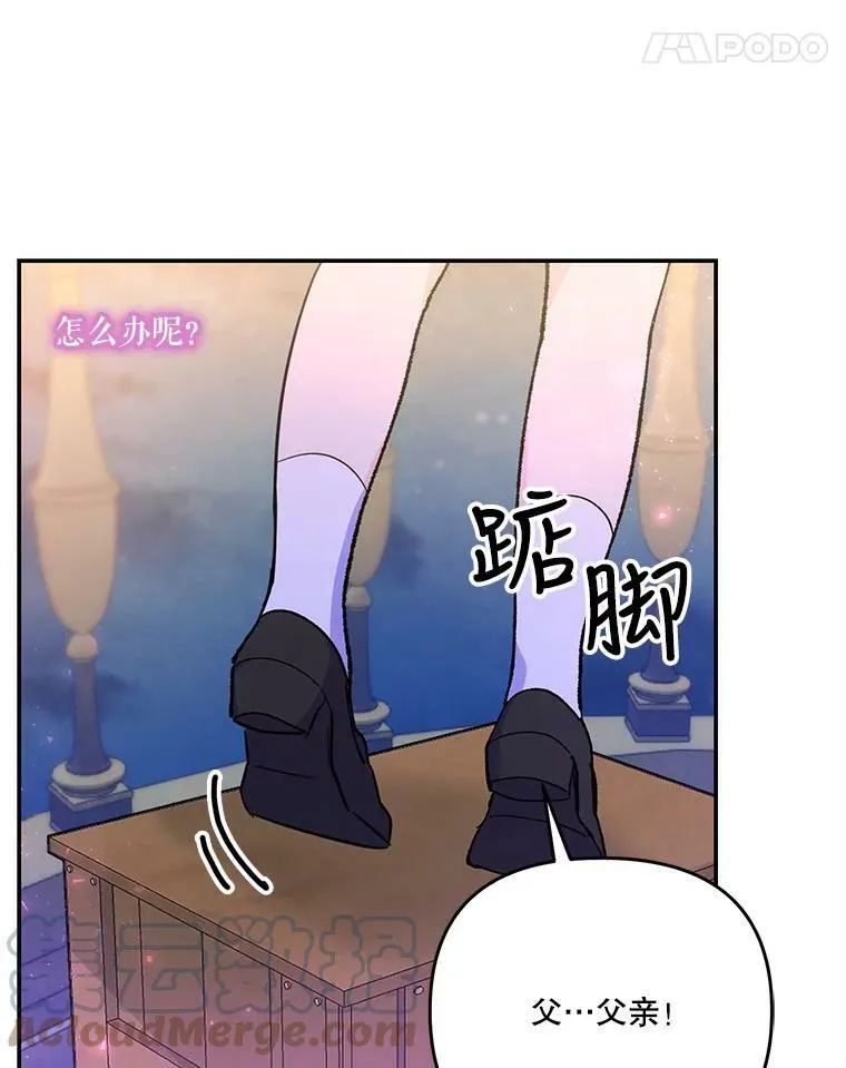 49.看烟花84