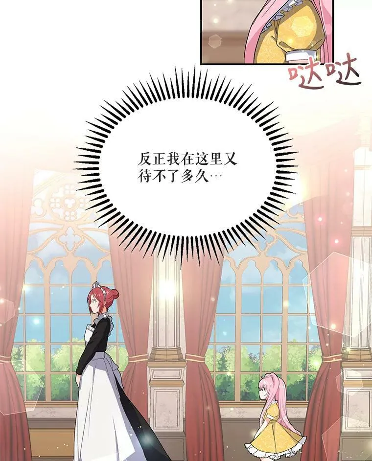 4.父亲37