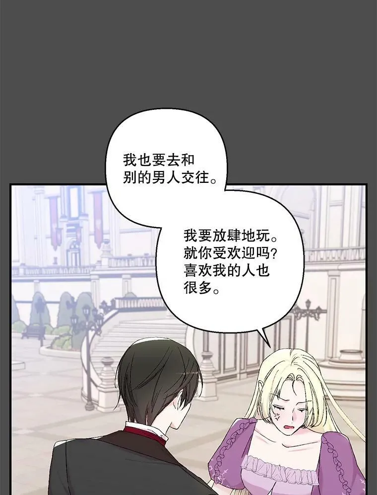 91.解救母亲77
