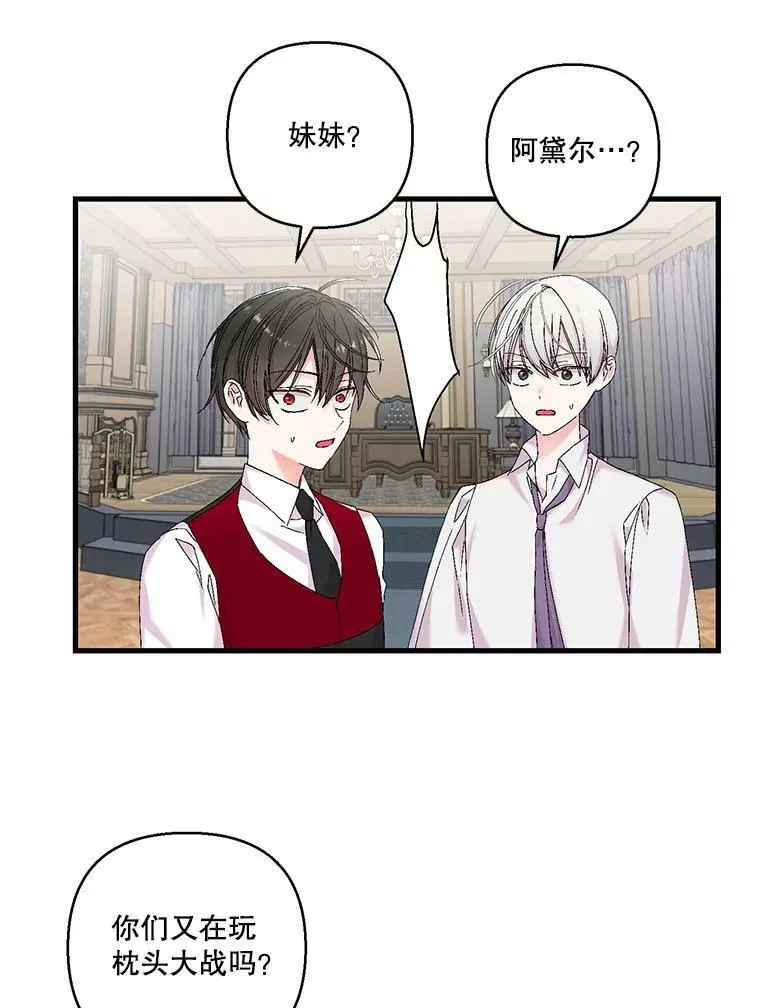 83.被认可29