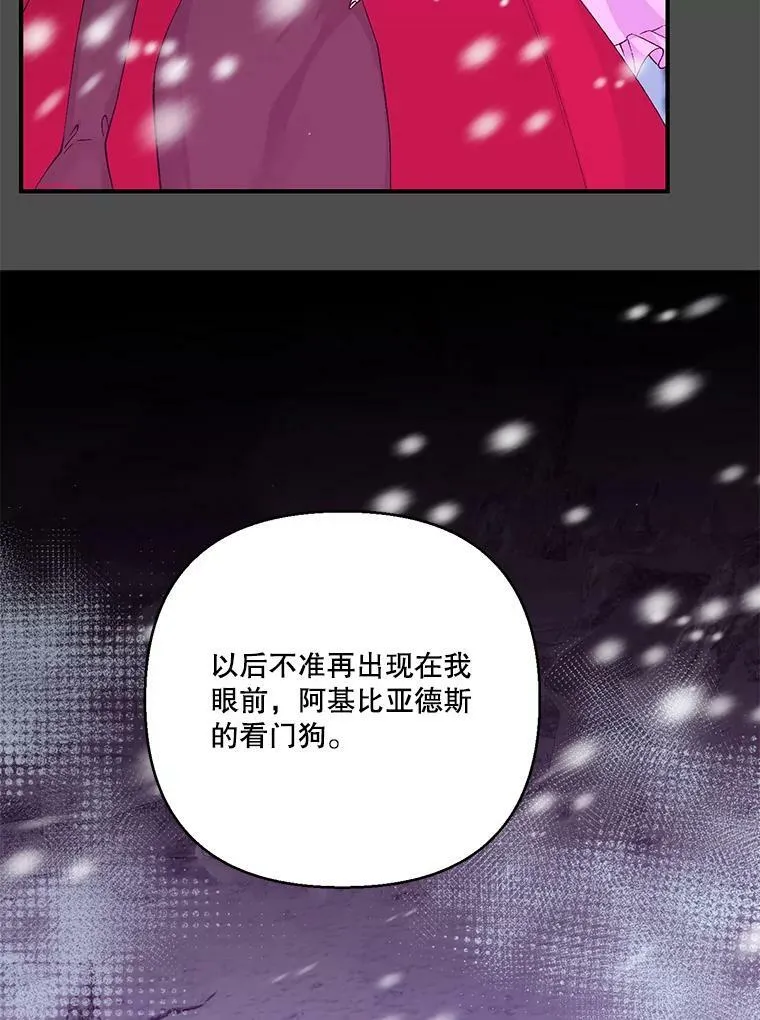 92.父母往事50