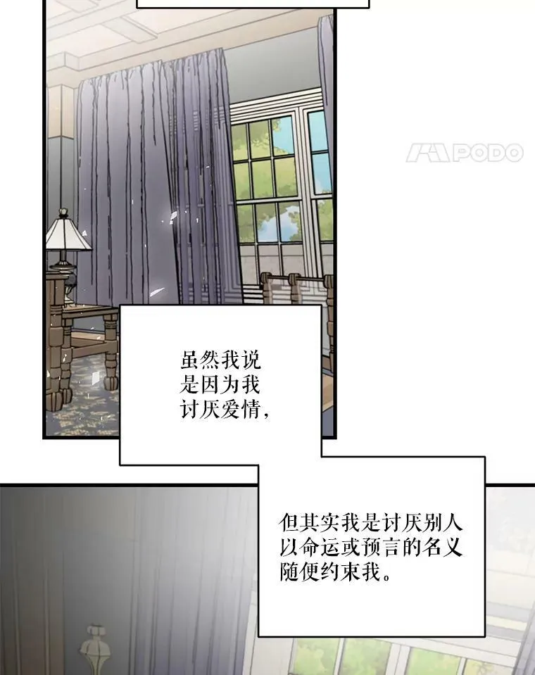 77.求婚28