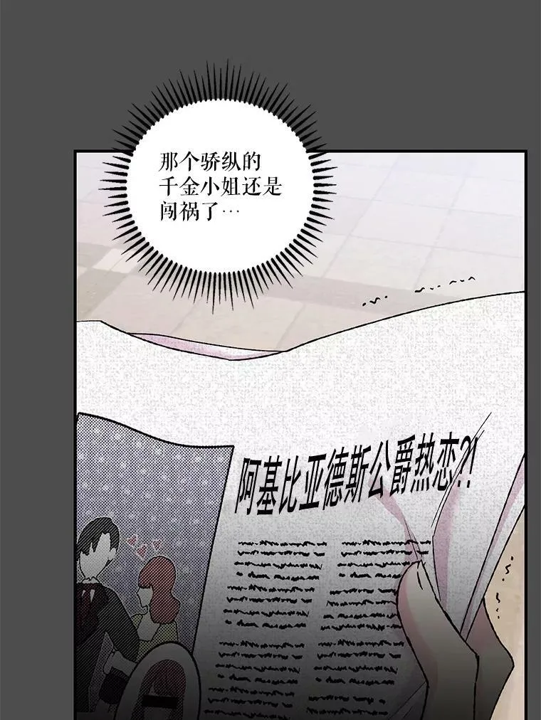 91.解救母亲62