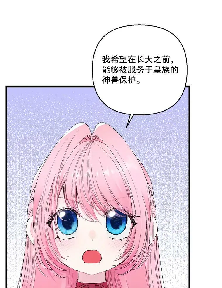 77.求婚49