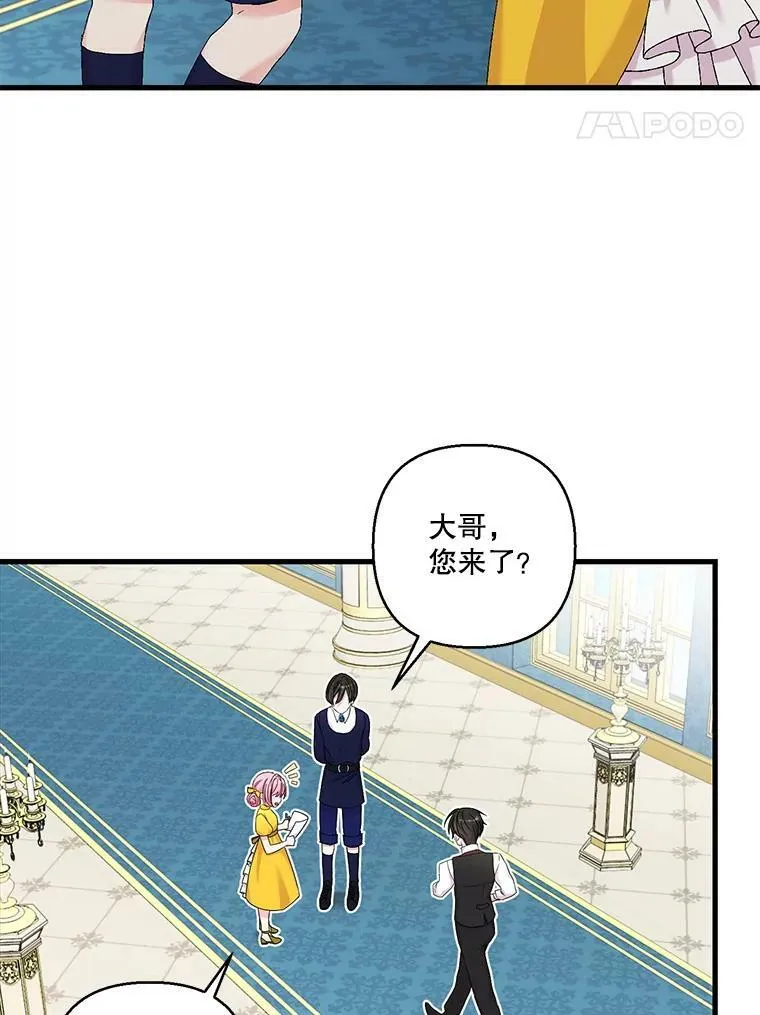 82.两个男人的谈话71
