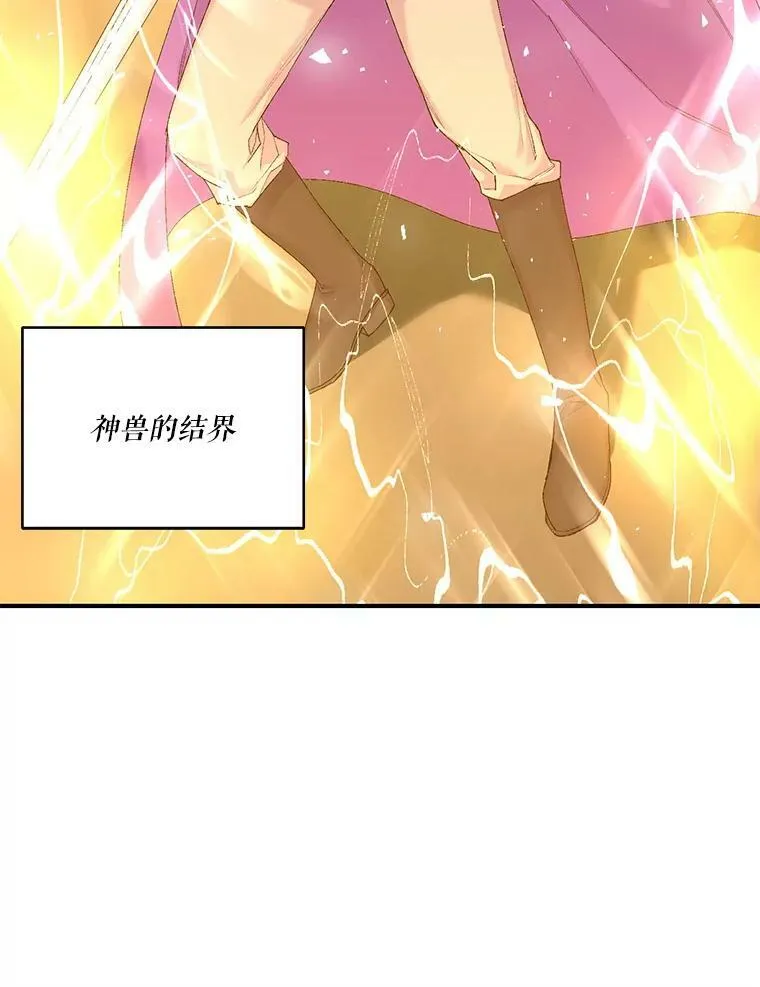 89.揪出叛徒15