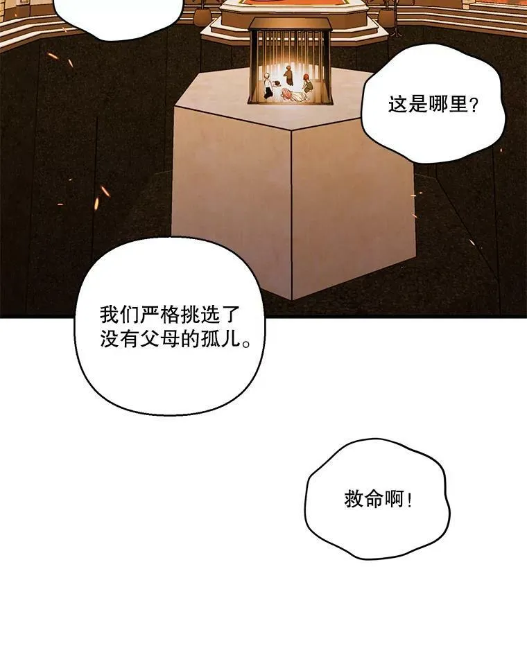 59.地下营救61