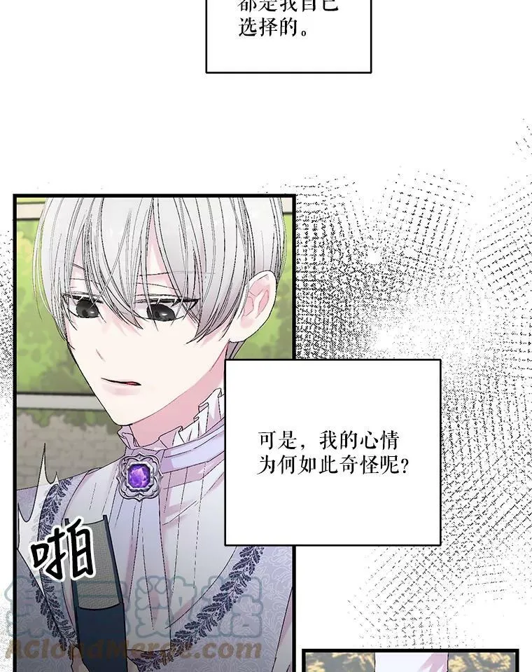 77.求婚30