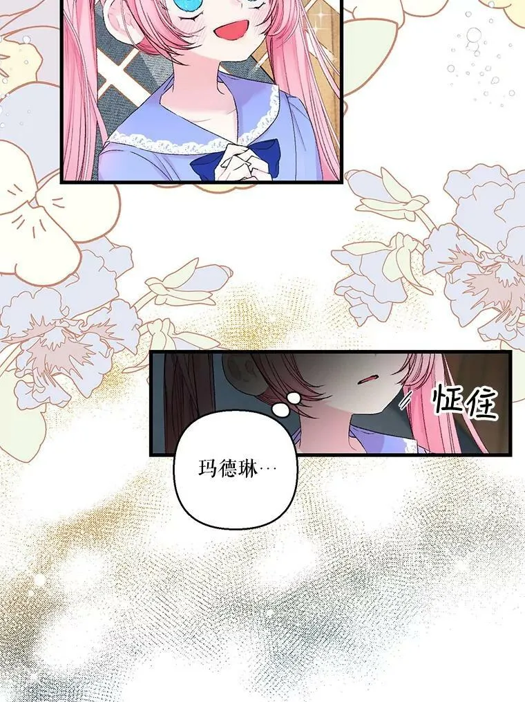 70.玩游戏10