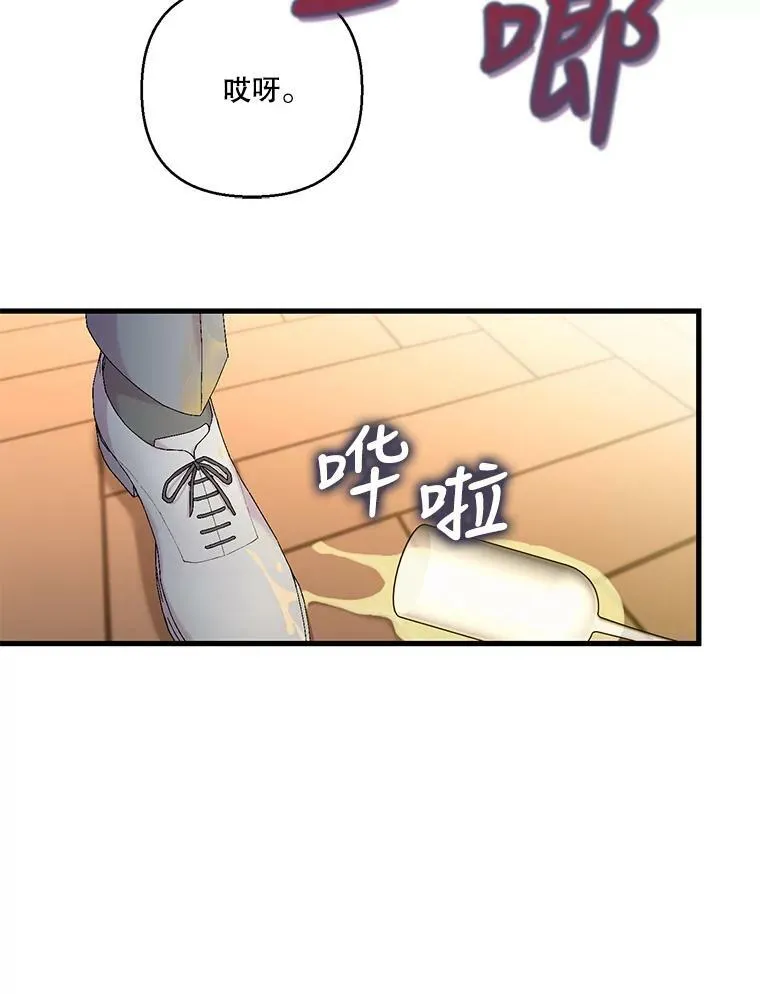85.婚礼67