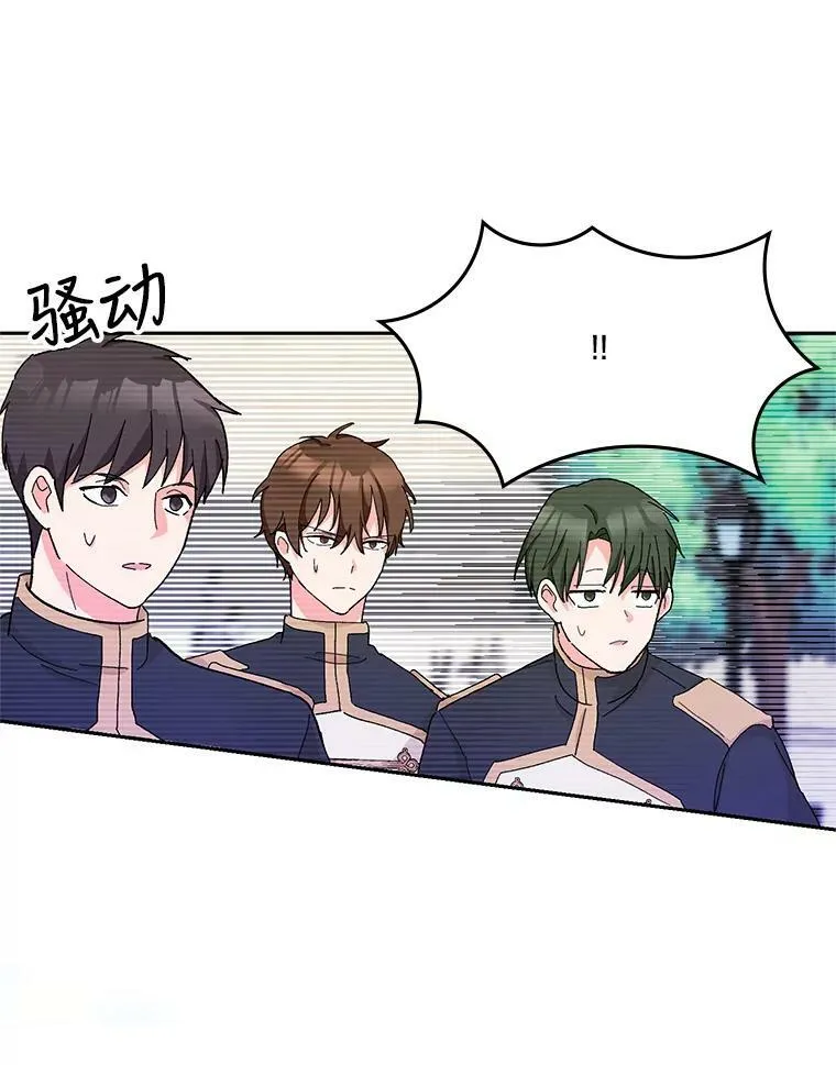 34.抓间谍38