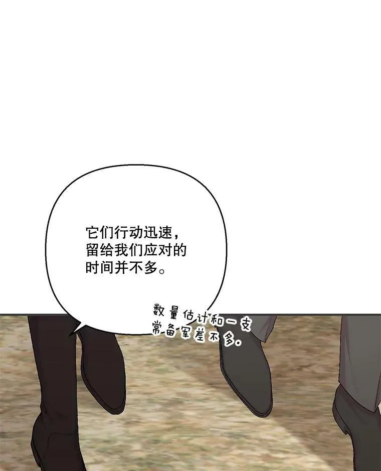 91.解救母亲16