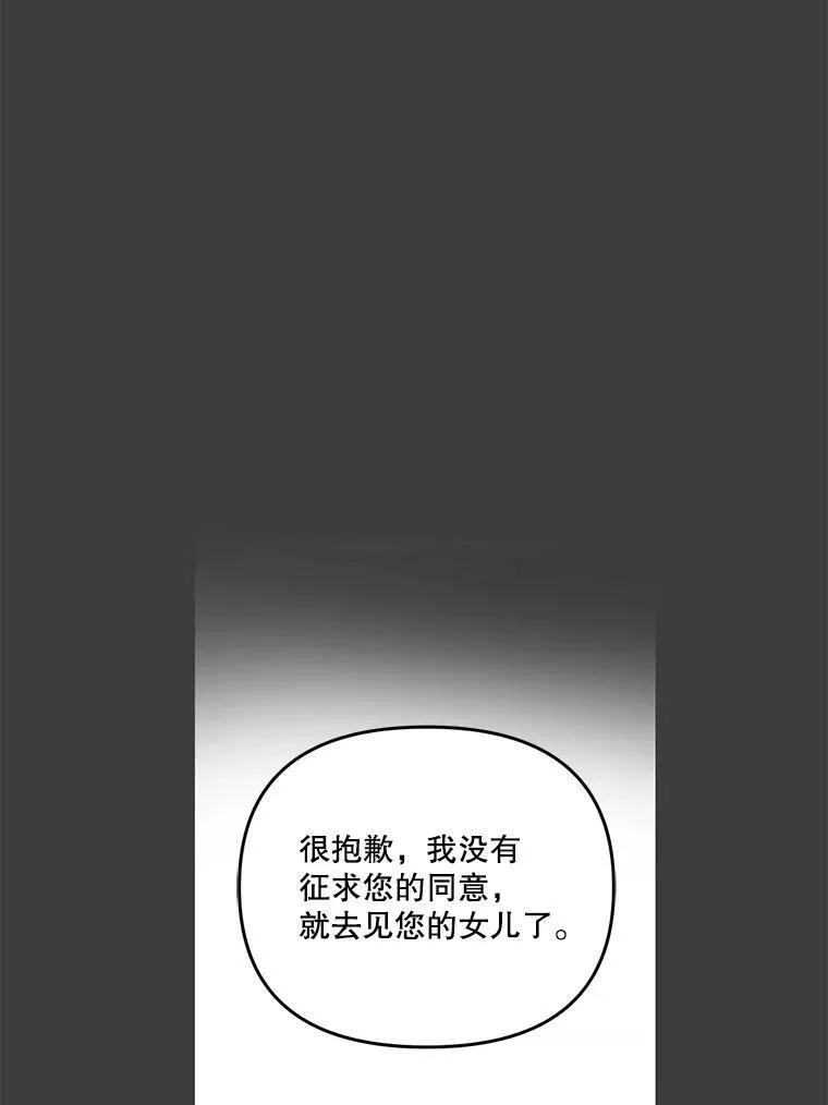40.爱她的方式2