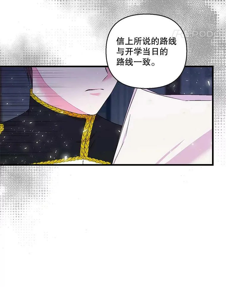58.战争与绑架10