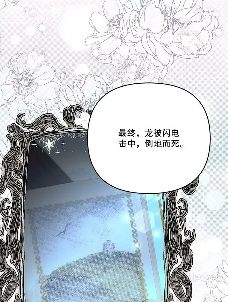 30.睡前故事29