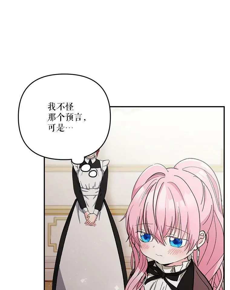 47.神兽的样子21
